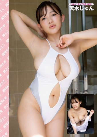Jun Amagi 25 years old Icup divine breast003