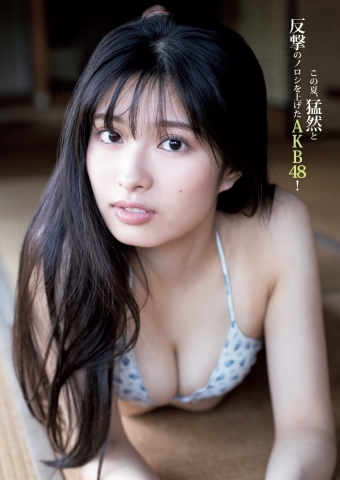 AKB48 Gyoten Yurina parts clearly beautiful face and nice body002