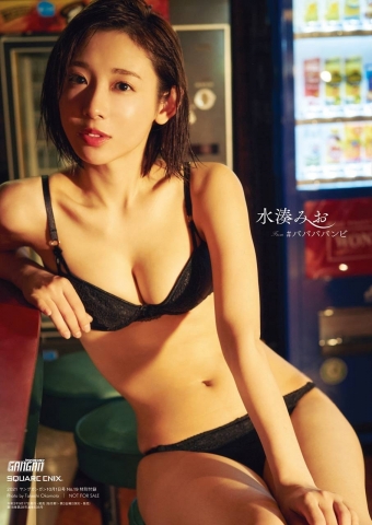 Mio Mizuminato Positive Body Beauty011