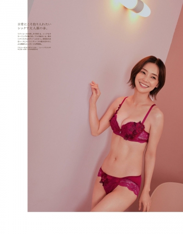 Kana Kurashina Beautiful Breast Enhancement004