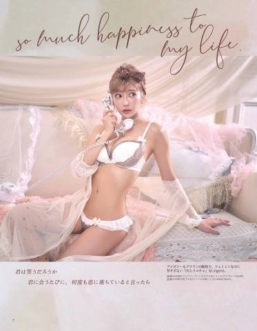 Kirara Asuka WHIP BUNNY Limited Edition Lingerie017