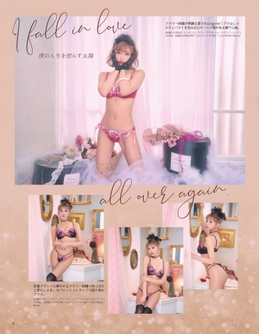Kirara Asuka WHIP BUNNY Limited Edition Lingerie019