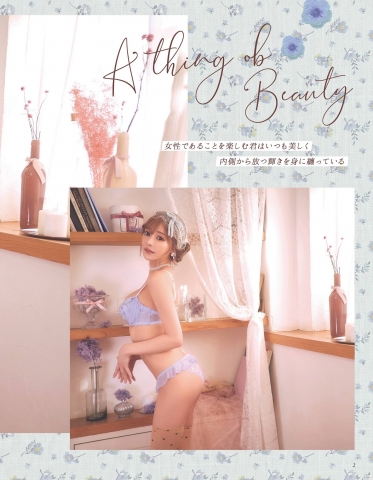 Kirara Asuka WHIP BUNNY Limited Edition Lingerie012