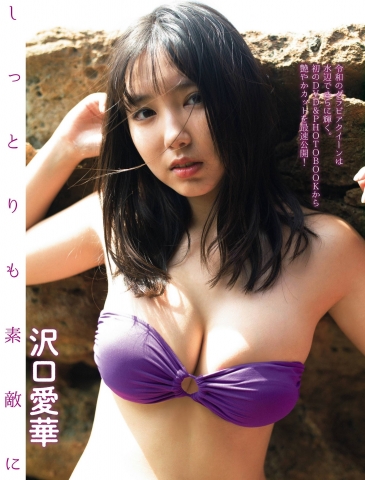 Aika Sawaguchi the gravure queen of Japan shines even brighter by the water001