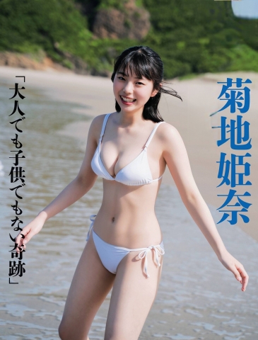 Shes a rising star in the world of gravure who became the talk of the town at Miss Magazine 2020006