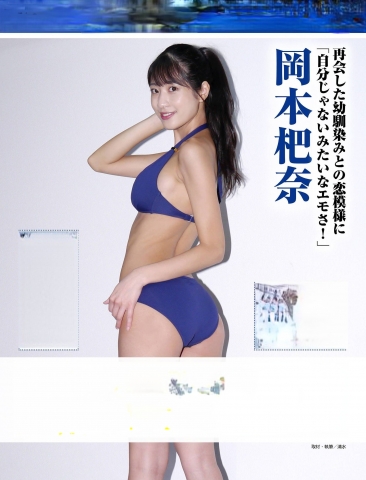 Hina Okamoto is tall and has beautiful Fcup breasts038