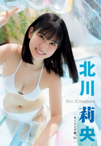 Rio Kitagawa immaculate white swimsuit002