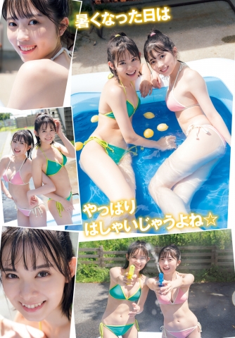 Yumeha Yamazaki Shiori Nishida Swimsuit Bikini Home Pool005