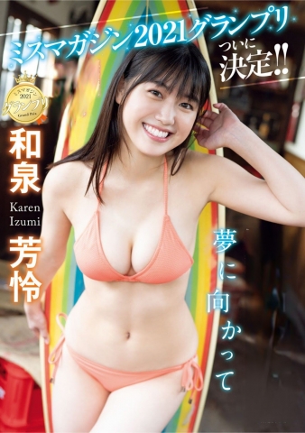 Karen Izumi swimsuit bikini009