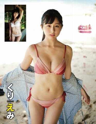 Kurie Mi Bikini Swimsuit 07002
