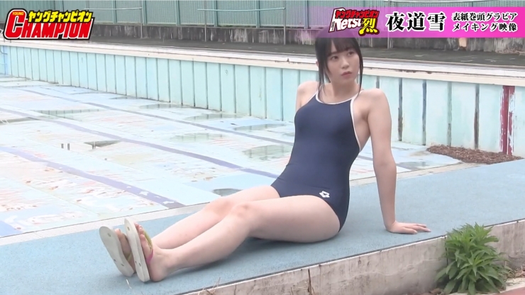 Yuki Yomichi Swimsuit Bikini 70042