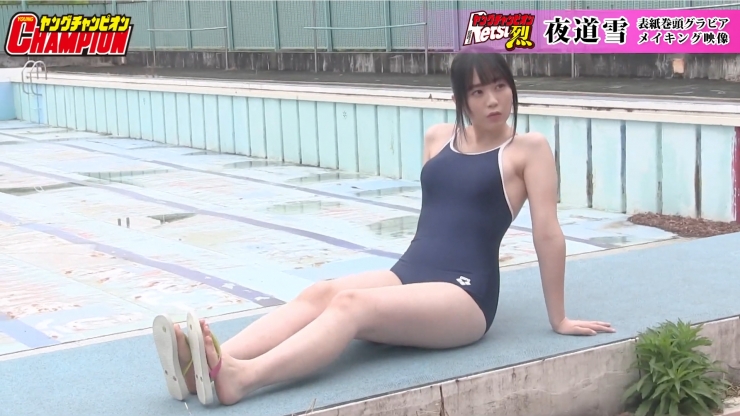 Yuki Yomichi Swimsuit Bikini 70043