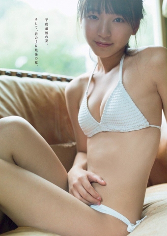Risa Shiokawa Swimsuit Bikini008
