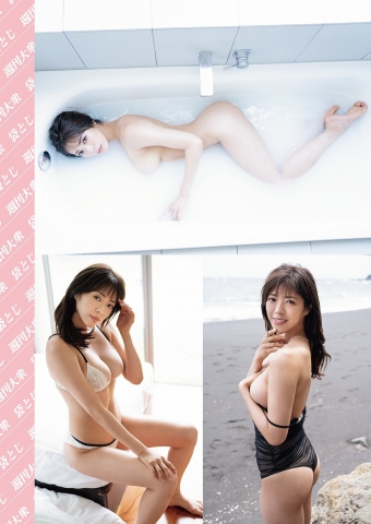 Minami Wachi Swimsuit Bikini io004