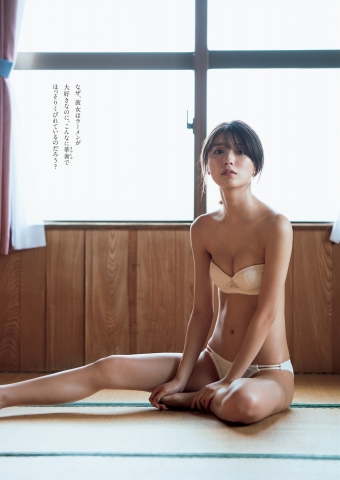 Mio KUDO Swimsuit Bikini pp002