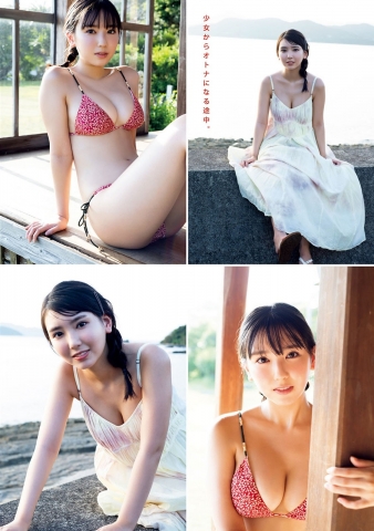 Aika Sawaguchi y Swimsuit Bikini hh004