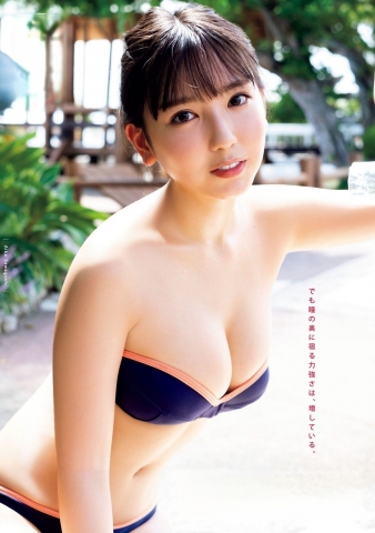 Aika Sawaguchi y Swimsuit Bikini hh010