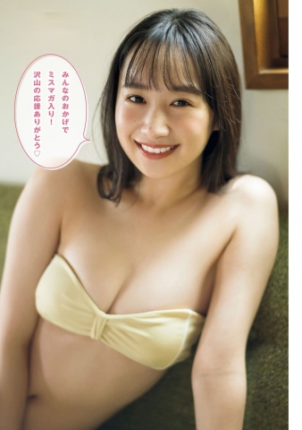 Yui Tsuji Bikini hlh007