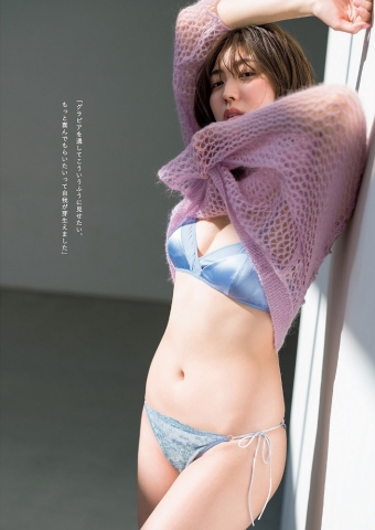 Nami Iwasaki swimsuit bikini r003