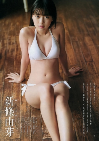 Shinjo Yume swimsuit bikini 77 036