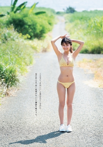 Yui ASAKURA Swimsuit Bikini ttf008