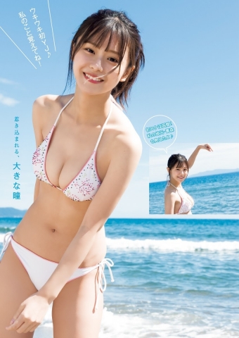 Yui ASAKURA Swimsuit Bikini ttf017