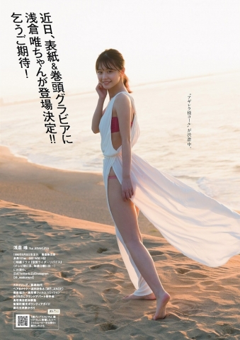Yui ASAKURA Swimsuit Bikini ttf038