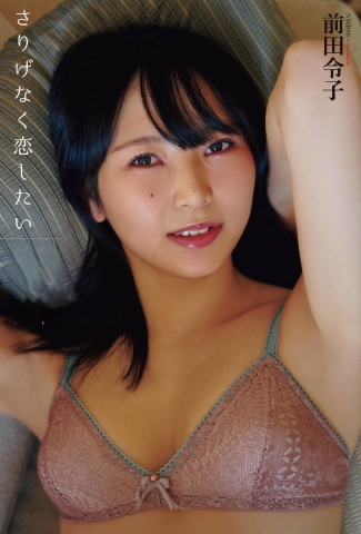 NMB48 Reiko Maeda 009