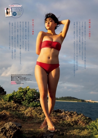 Yurika Watsuma swimsuit bikini k005
