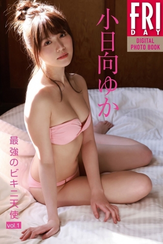 Yuka Kohinata Swimsuit Bikini017