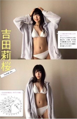 Rio Yoshida swimsuit bikini j 025