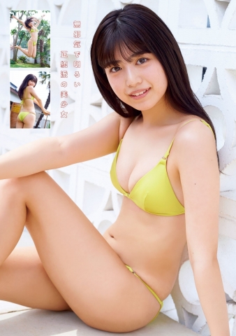 Rio Yoshida swimsuit bikini jo 003
