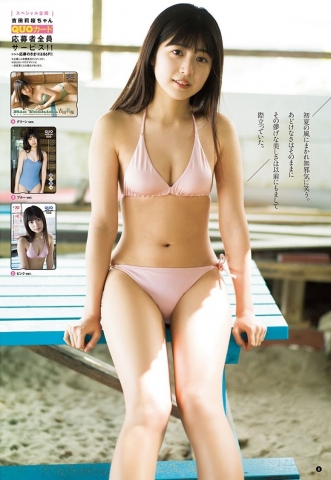 Rio Yoshida swimsuit bikini jo p002