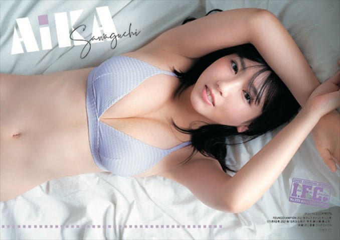 Aika Sawaguchi swimsuit bikini m007