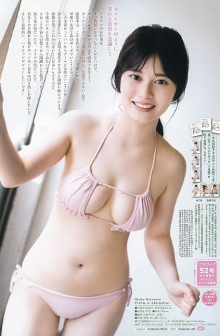 Sakurako Ookubo Swimsuit Bikini ji 034