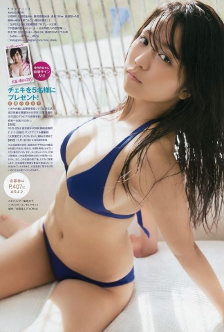 Yuu Ohara Swimsuit Bikini klr008