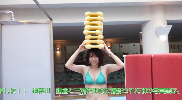 Sakurako Wada Swimsuit Bikini 002