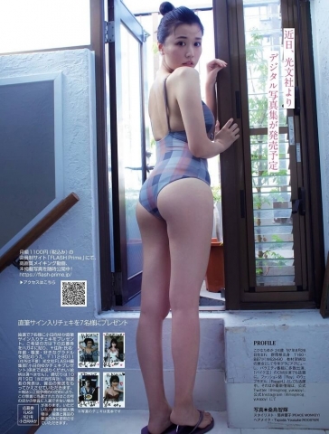 Yuka Kohinata Swimsuit Bikini 5007
