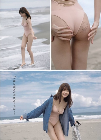 Yuka Kohinata Swimsuit Bikini 5003