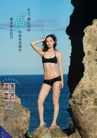 Okuyama Kazusa Swimsuit Bikini o039