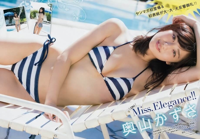 Okuyama Kazusa Swimsuit Bikini pio019