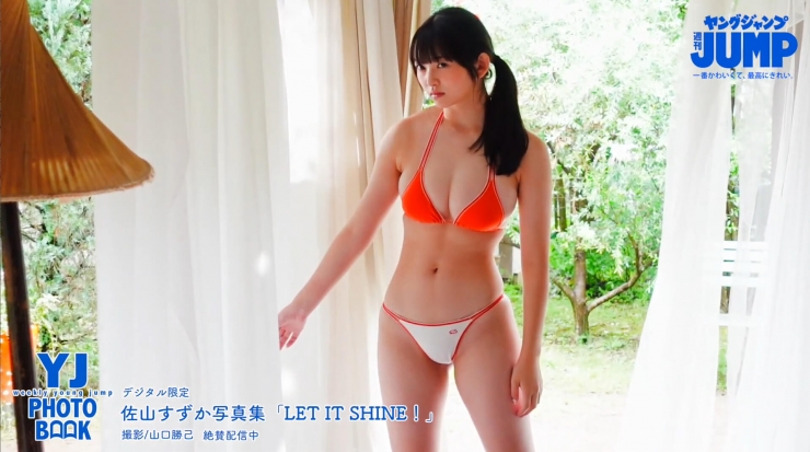Sayama Suzuka Swimsuit Bikini018