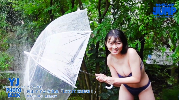 Sayama Suzuka Swimsuit Bikini068