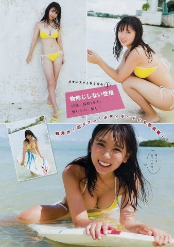 Aika Sawaguchi Swimsuit Bikini　kｌ019