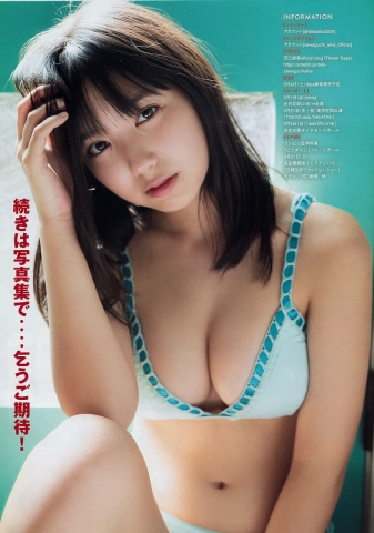 Aika Sawaguchi Swimsuit Bikini　kｌ040