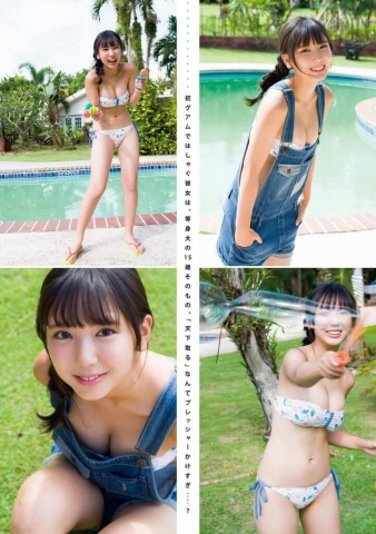 Aika Sawaguchi Swimsuit Bikini　lkｌ031