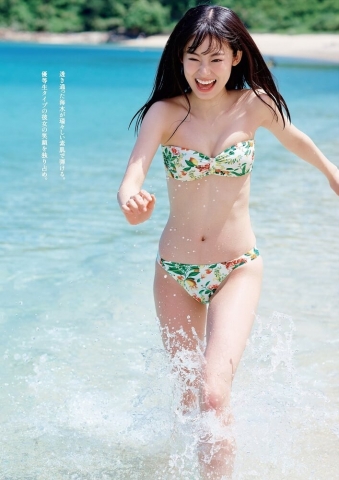 Ayaka IMOTO Swimsuit Bikini kk042