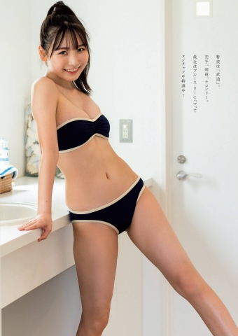 Minami YASUI Swimsuit Bikini004