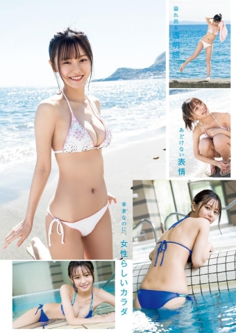 Yui Asa k ura Bikini l001
