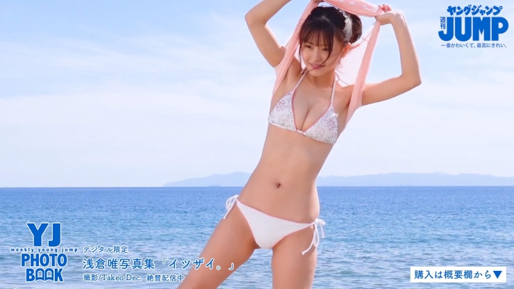 Yui Asa k ura Bikini 2l018